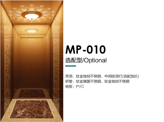 MP-010
